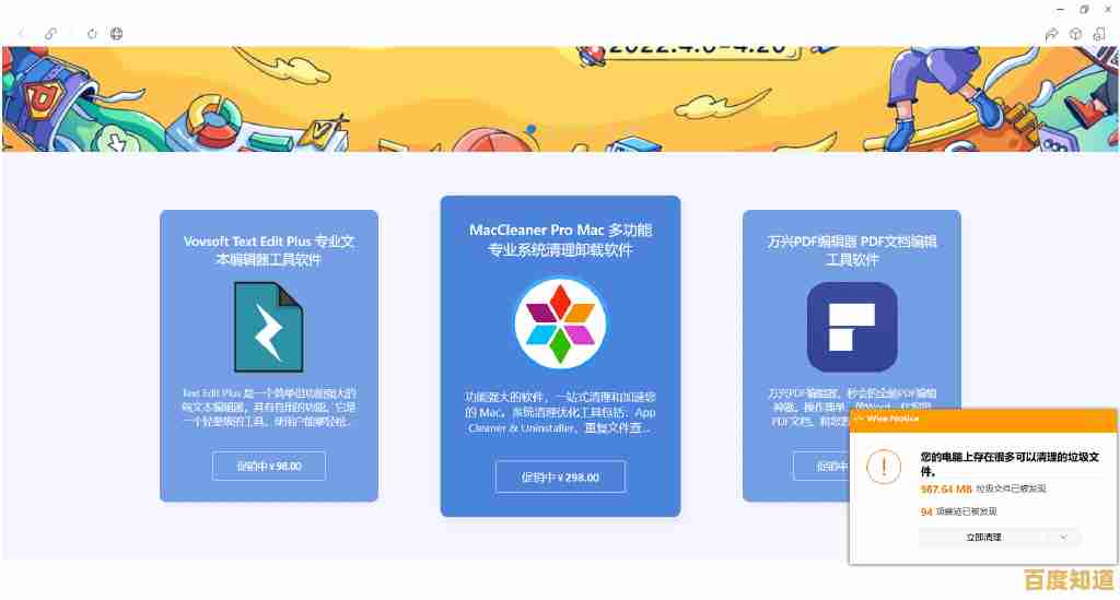Windows 10广告清理工具Refresh Windows:彻底卸载垃圾内容与优化系统步骤 Windows 10广告清理工具Refresh Windows:彻底卸载垃圾内容与优化系统步骤