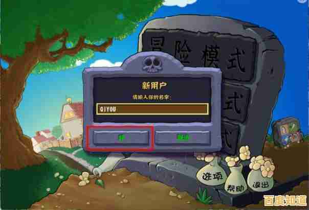 厌倦传统塔防套路？植物大战植物杂交版》的全新杂交玩法你确定不挑战？