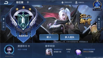 5V5对决还能和全球玩家同台？国际服王者荣耀Honor of Kings你不想试试吗？