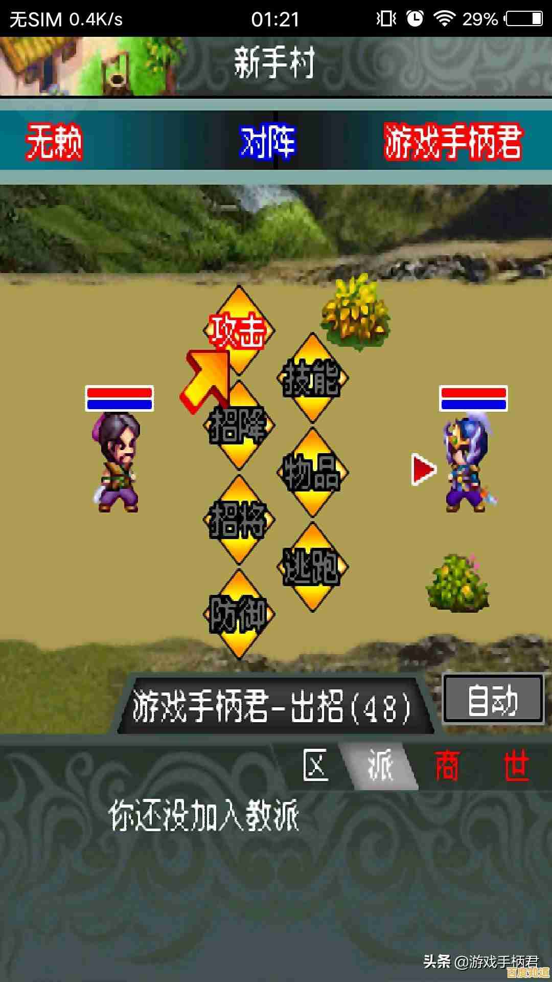 想体验经典的社区互动?冒泡社区旧版》满足你所有游戏需求! 想体验经典的社区互动?冒泡社区旧版》满足你所有游戏需求!