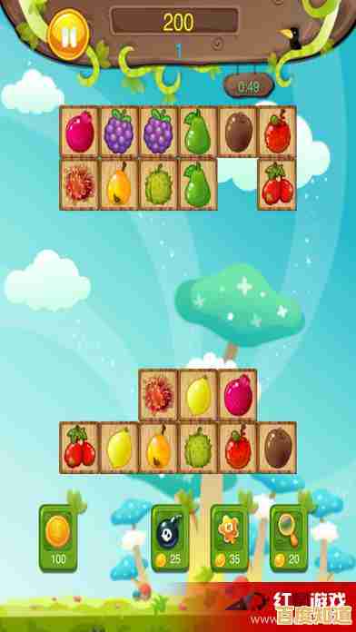 想体验轻松解压的消除乐趣？快来试试《趣味果蔬连连看》吧！