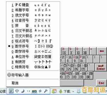 [abc输入法]优化打字速度与准确度，成为您数字生活的得力助手