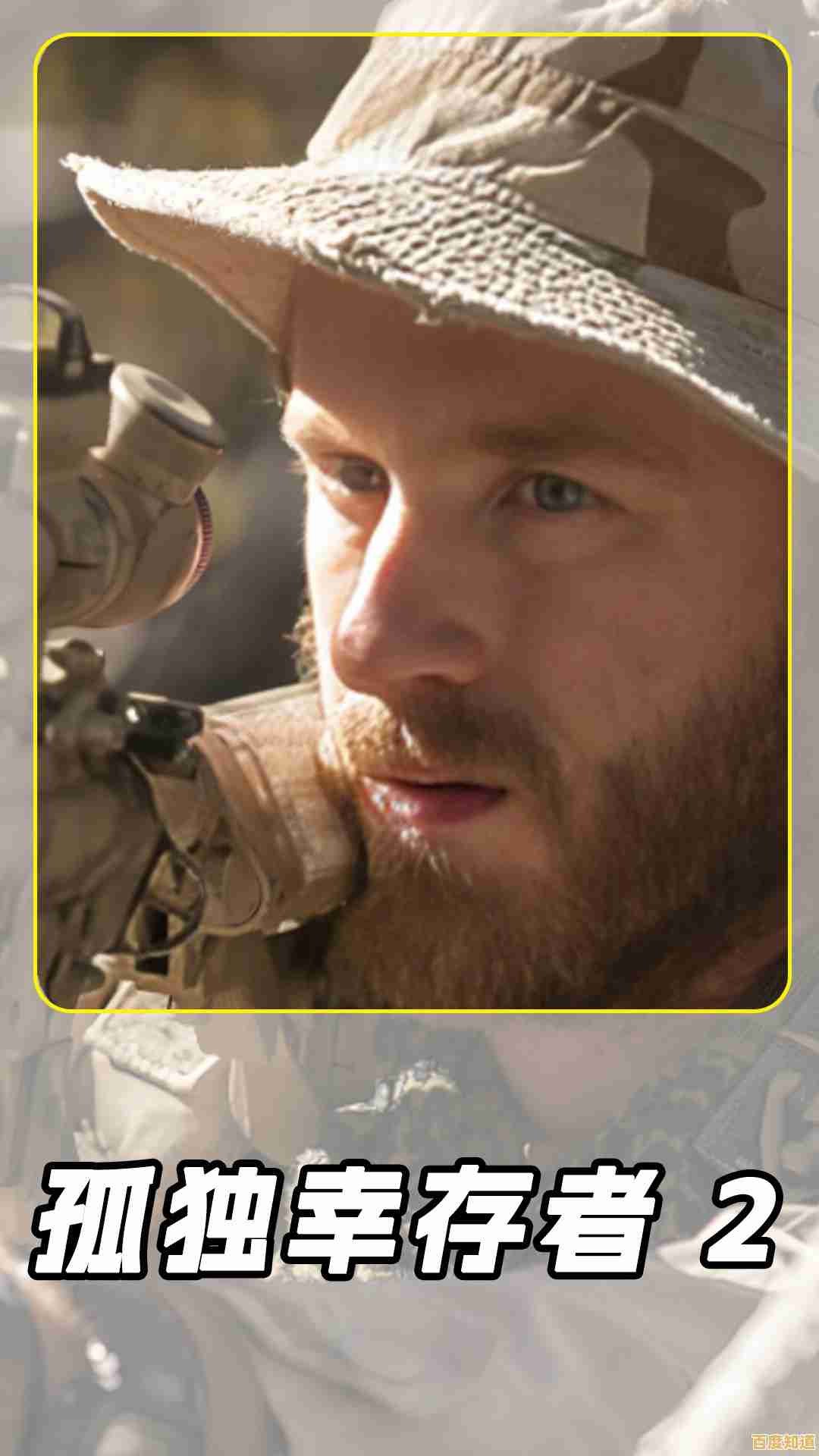 面对蜂拥的怪物束手无策？孤独的幸存者中文版》教你升级装备杀出重围！