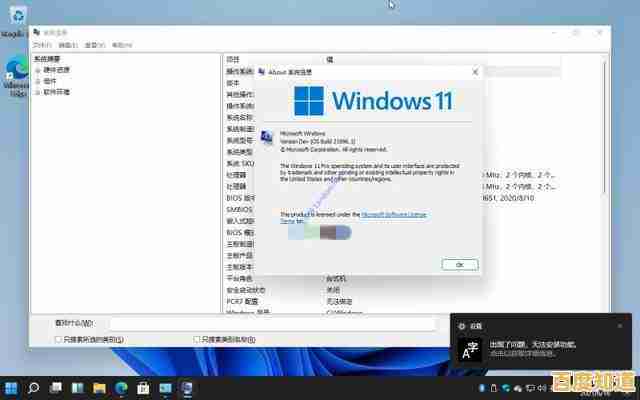 使用迅雷快速下载Win11完整教程:安全安装最新微软操作系统 使用迅雷快速下载Win11完整教程:安全安装最新微软操作系统