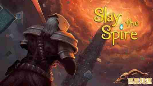 想要体验策略卡牌的魅力？Slay the Spire》等你来战！