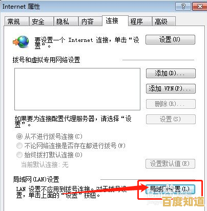 小鱼来帮您：轻松修复搜狗浏览器打不开网页的故障