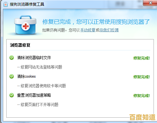 小鱼来帮您：轻松修复搜狗浏览器打不开网页的故障