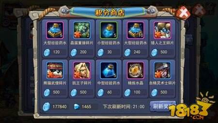 想挑战竞技场和帮派开荒？乱斗西游2小七版的策略战斗你hold得住吗？