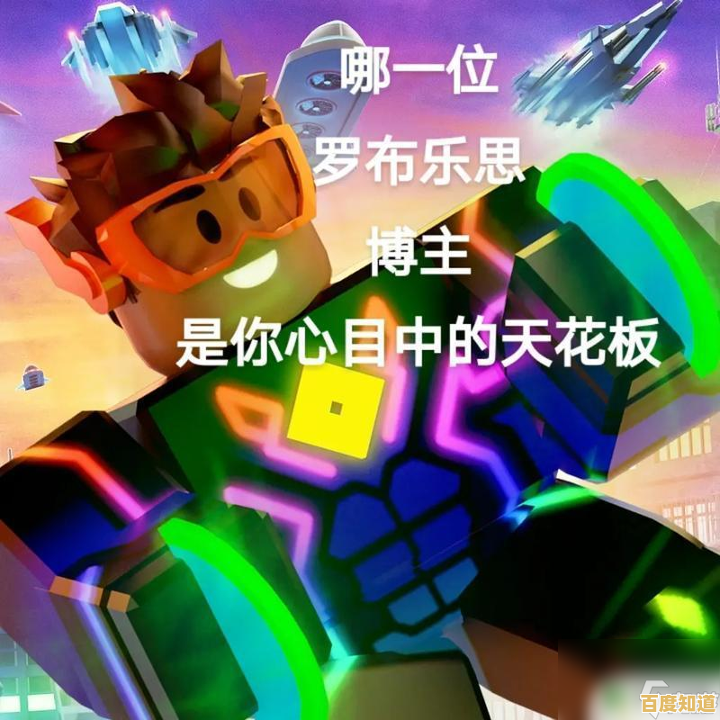 还在寻找一款能交友又能创造的游戏？罗布乐思Roblox不就是你的理想选择吗？