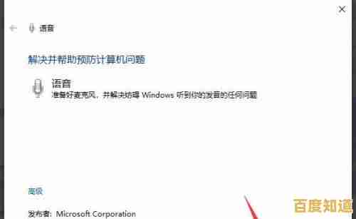 电脑音量已开却无声音？小编教你快速排查与解决