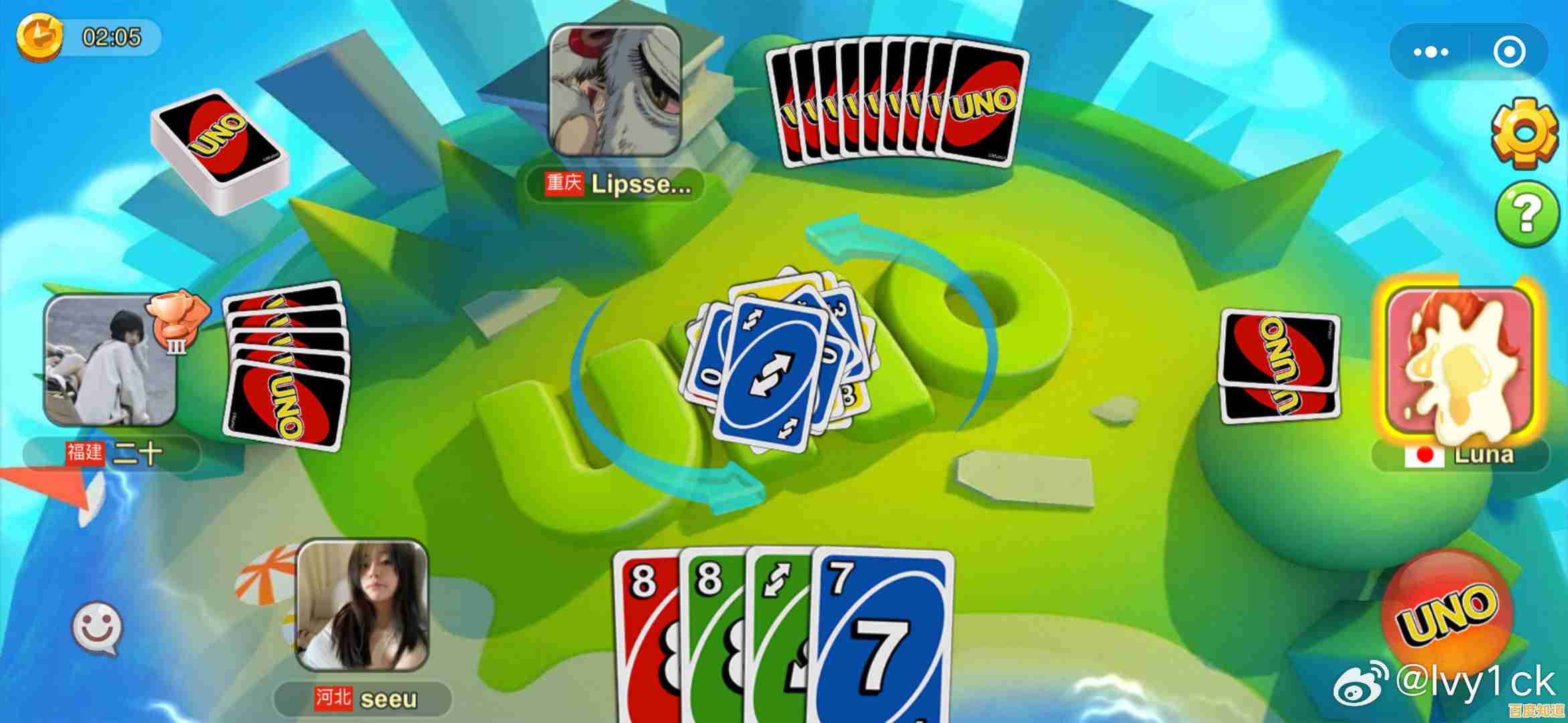 如何用策略与运气征服对手？UNO国际服》告诉你答案！