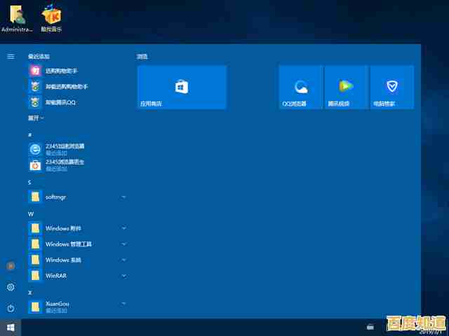 系统之家最新ghost win xp装机版推荐,稳定流畅的经典系统选择 系统之家最新ghost win xp装机版推荐,稳定流畅的经典系统选择