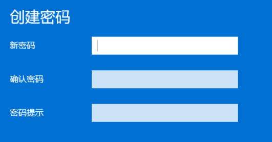 电脑密码设置全攻略：从基础到高级的安全防护方案