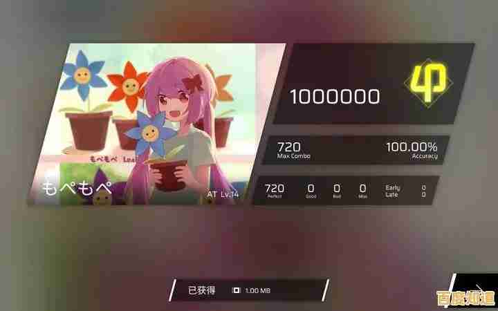 《Phigros官方正版》谁说音游只能在固定轨道上跳舞？