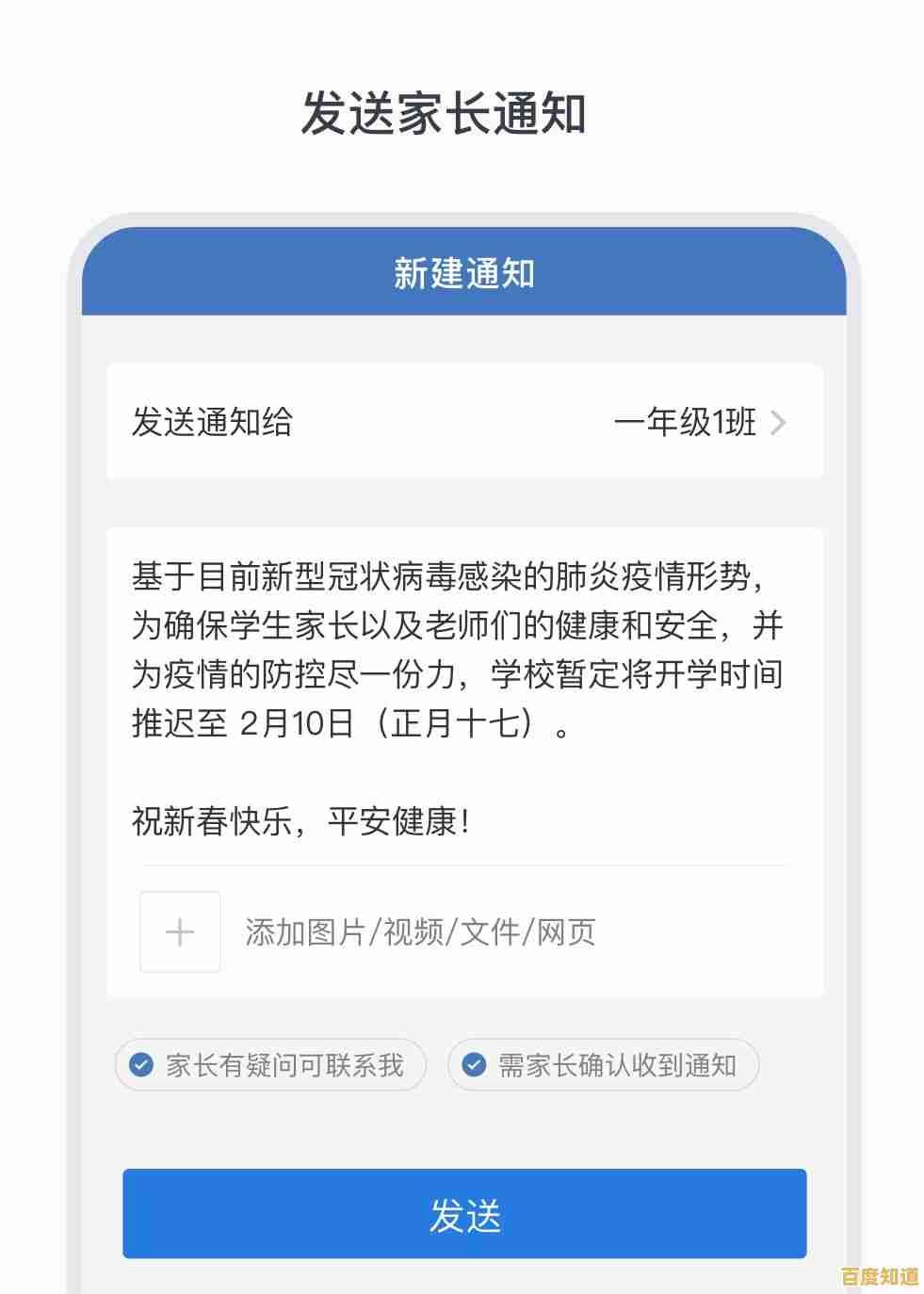 企业微信应用下载指南：高效获取与安装的详细步骤解析