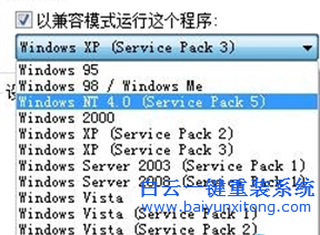 升级Windows 11后红色警戒无法正常运行，兼容性成焦点