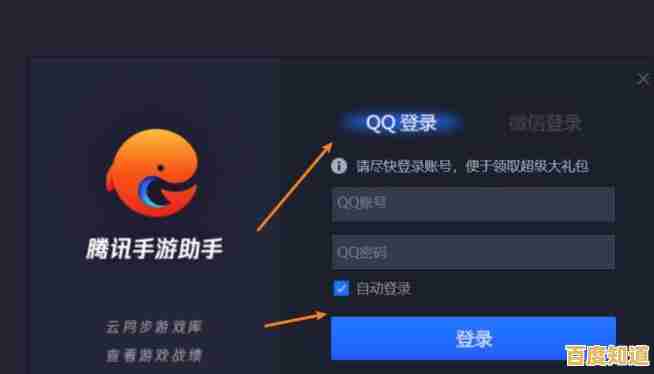详细教程：如何通过腾讯手游助手录制游戏视频，小鱼分享操作秘籍