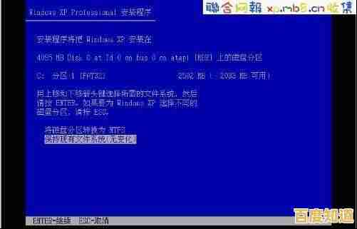 详解电脑重装Windows XP系统的完整流程与技巧 详解电脑重装Windows XP系统的完整流程与技巧