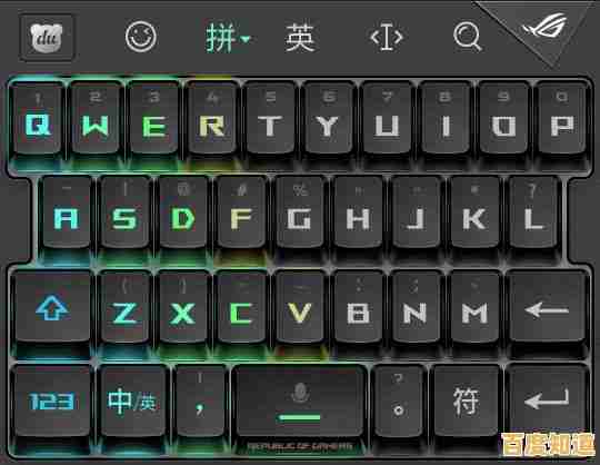 轻松启用台式电脑手写输入法的实用步骤教程