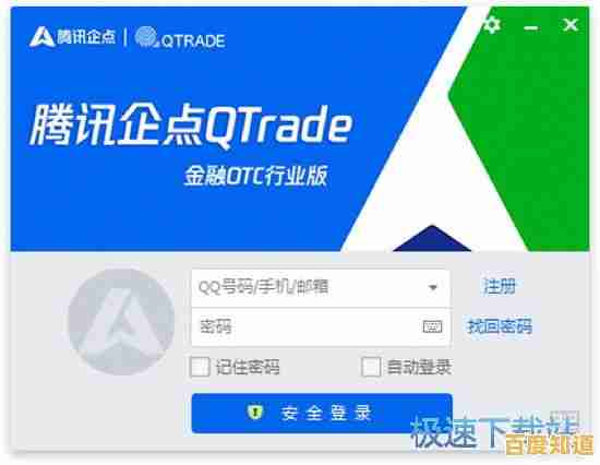 陌陌电脑版带来高效畅快的沟通方式，让社交更自由便捷