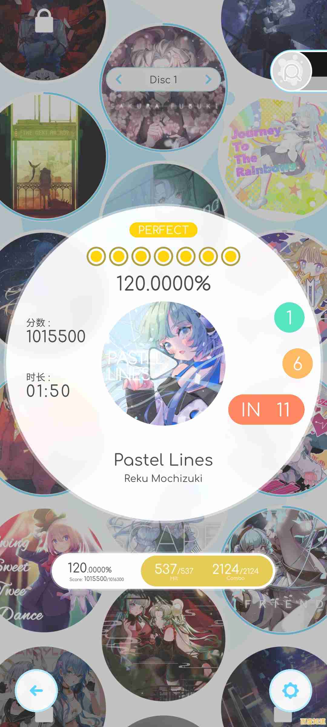 还在寻找简约又好玩的音乐闯关游戏？律动轨迹最新版(Rizline)不来挑战一下吗？