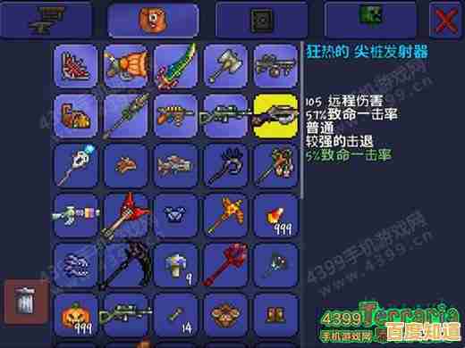 还在为语言障碍烦恼？泰拉瑞亚1.3汉化版全方位汉化，你确定不试试？