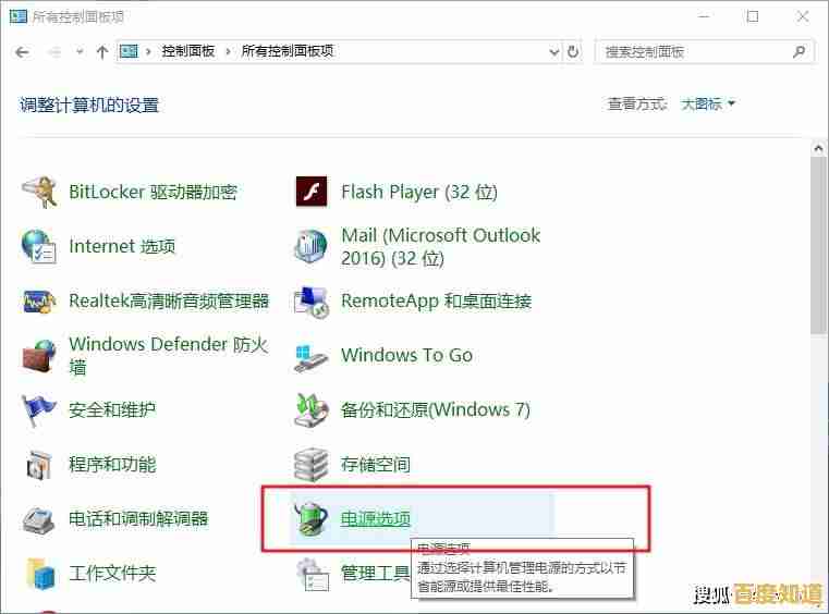 电脑重装系统启动报错提示an operating system的解决步骤