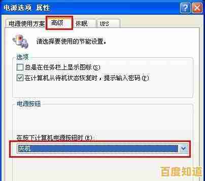 全面解读电脑自动关机根源:从硬件到软件的故障处理指南 全面解读电脑自动关机根源:从硬件到软件的故障处理指南