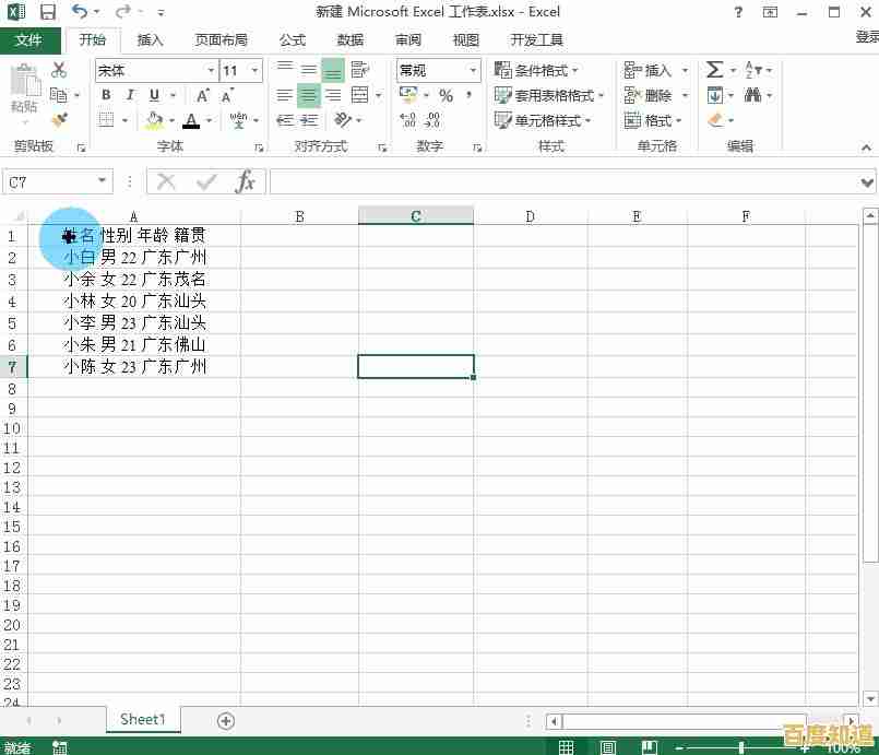 PDF转Word详细步骤:轻松掌握文档格式转换技巧 PDF转Word详细步骤:轻松掌握文档格式转换技巧
