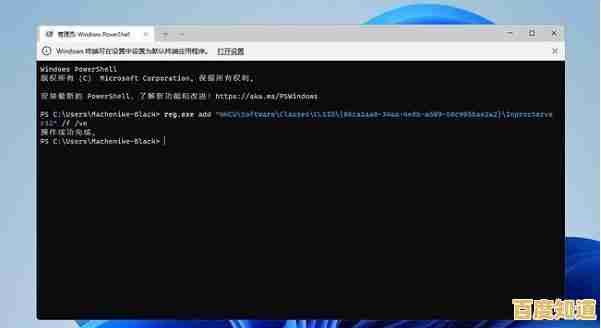你的电脑为何无法安装Win11?四大硬件与设置问题解析! 你的电脑为何无法安装Win11?四大硬件与设置问题解析!
