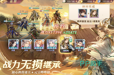 想体验幻想与历史结合的三国冒险？三国志幻想大陆正版》等你来战！