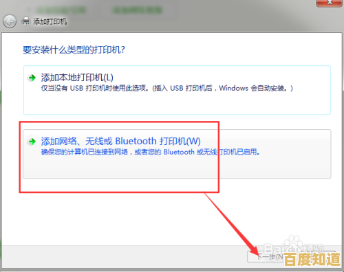 小鱼教您解决打印机脱机问题,轻松恢复打印功能 小鱼教您解决打印机脱机问题,轻松恢复打印功能