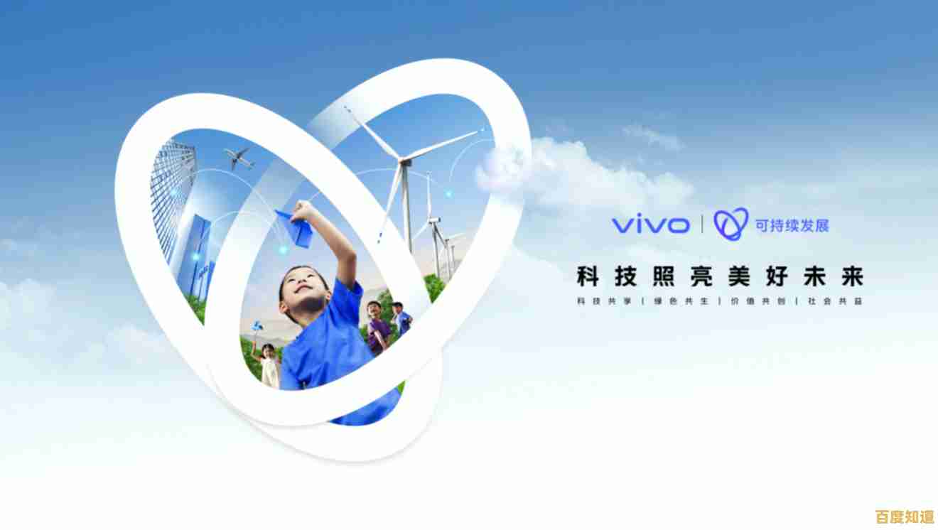 探索vivo智能手机官网，发现智慧生活的无限可能与创新科技