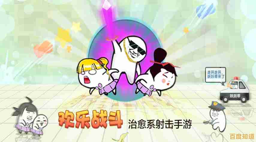 还在找欢乐魔改游戏？卧槽大战尼玛"的表情包军团等你来战！