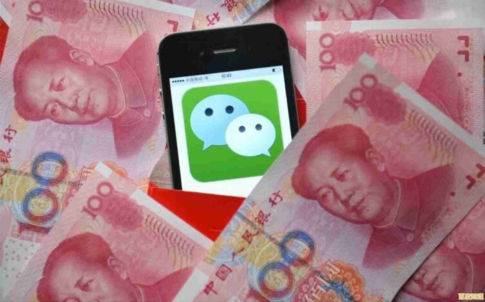 详解微信红包提醒步骤及原因，让你轻松管理每一份红包惊喜！