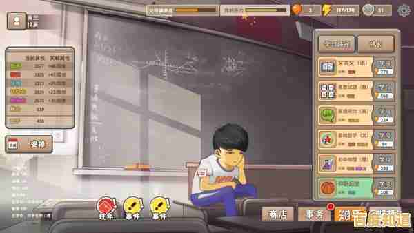 想体验真实人生选择?中国式家长国际服Chinese Parents》满足你所有幻想! 想体验真实人生选择?中国式家长国际服Chinese Parents》满足你所有幻想!