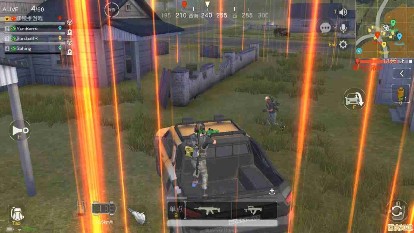 你准备好加入顶级的大逃杀盛宴了吗?荒野行动国际服》邀你一决高下! 你准备好加入顶级的大逃杀盛宴了吗?荒野行动国际服》邀你一决高下!