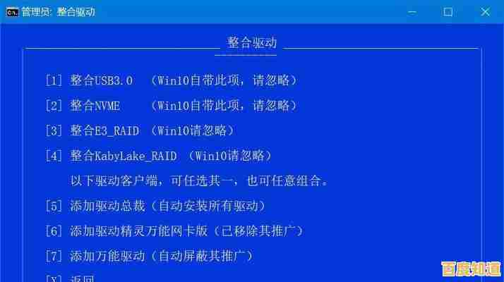 全面解析万能网卡驱动的正确配置方法与使用技巧 全面解析万能网卡驱动的正确配置方法与使用技巧