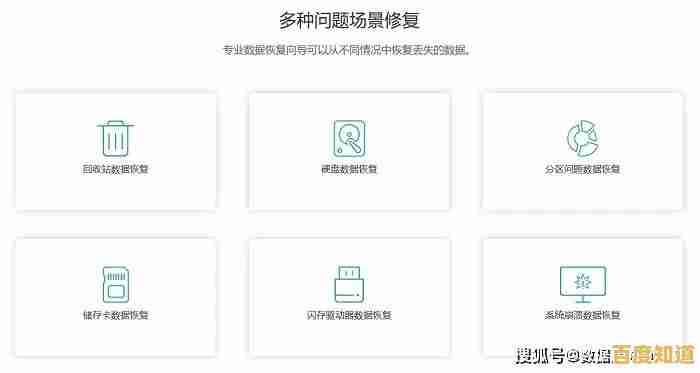 迷你兔数据恢复工具实用性分析:从功能到操作全面解析 迷你兔数据恢复工具实用性分析:从功能到操作全面解析