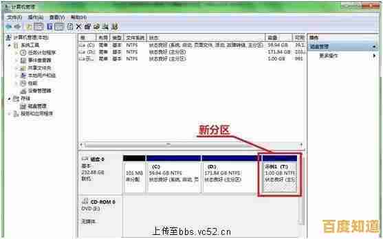 遭遇磁盘分区障碍无法完成系统重装应如何应对 遭遇磁盘分区障碍无法完成系统重装应如何应对