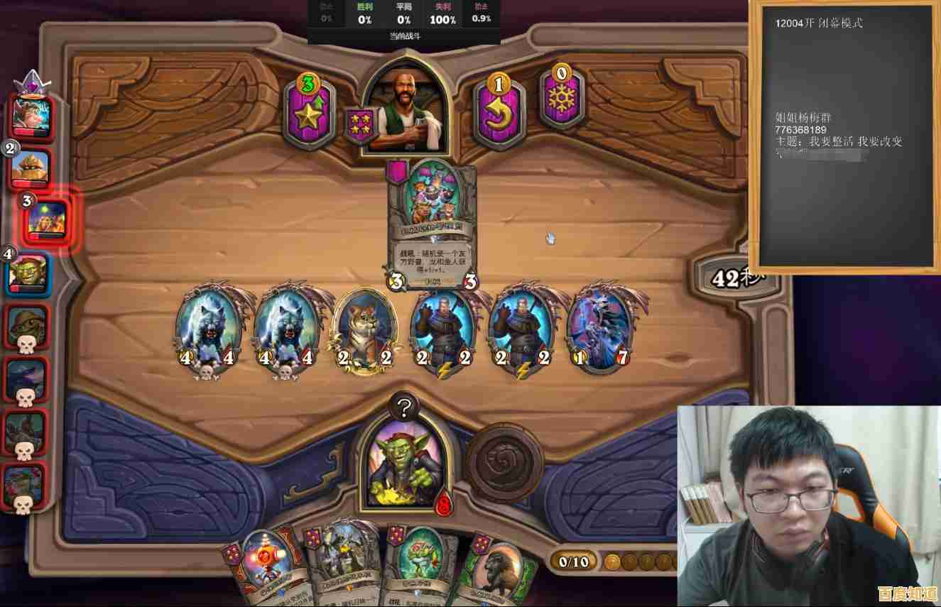 想体验策略与运气的完美结合？快来试试炉石国际服吧！