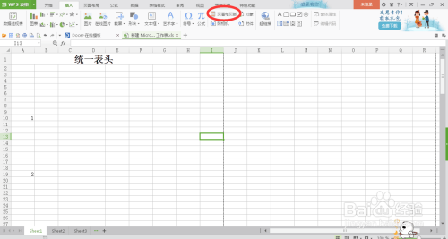 高效办公必备:Excel打印时每页自动添加表头的实用方法指南 高效办公必备:Excel打印时每页自动添加表头的实用方法指南