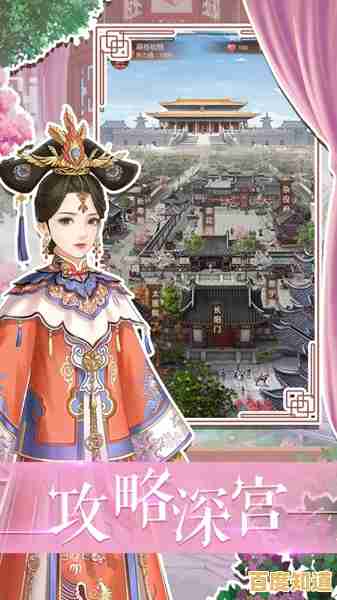 谁说宫女不能逆袭?假如清朝有手机》带你无广告畅玩宫廷升职记! 谁说宫女不能逆袭?假如清朝有手机》带你无广告畅玩宫廷升职记!