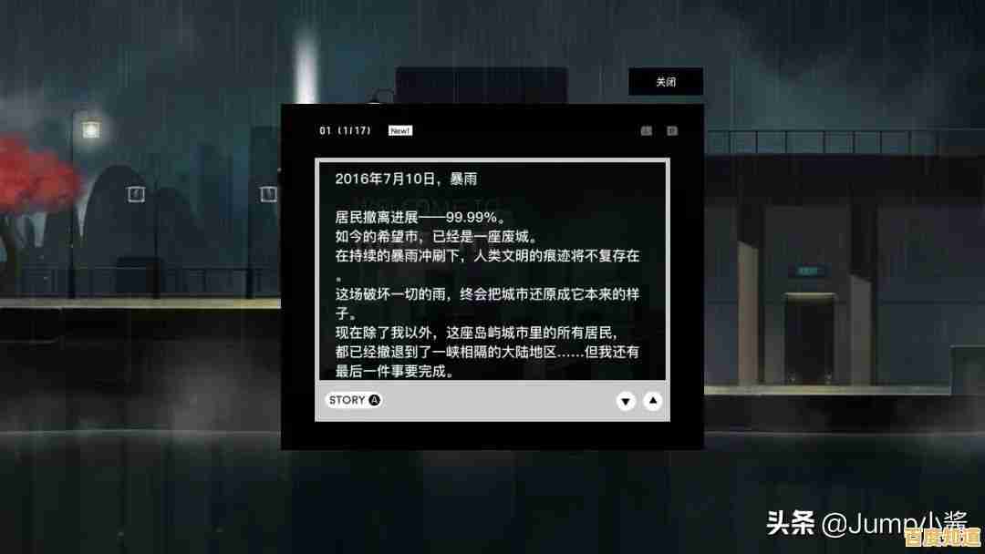 《恐怖邮件2》黑暗解谜之旅，和朋友一起解开谜题的勇气你有吗？