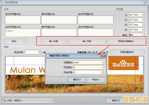 高效办公必备：精选PDF编辑软件，让文档处理更轻松便捷
