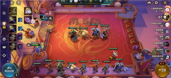 想体验不一样的英雄联盟乐趣？金铲铲之战美测服等你来战！