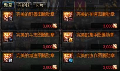 《命运崛起测试服》想体验网易正版FPS大作？还不快来下载抢先玩！