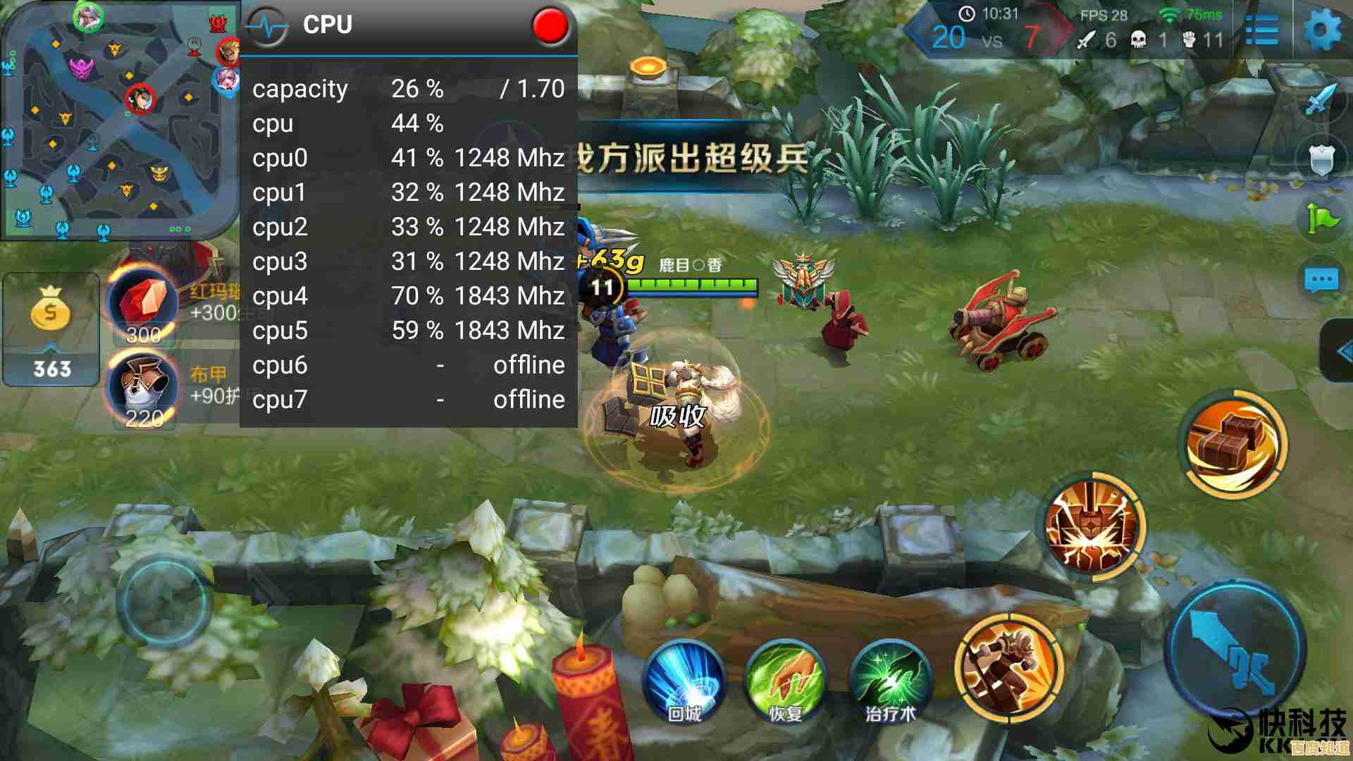 国产芯片性能天梯图：深度解析桌面级处理器评估体系与方法