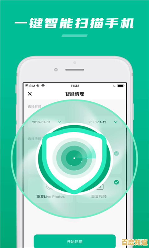 告别卡顿困扰！这款内存清理工具助你快速释放手机存储空间