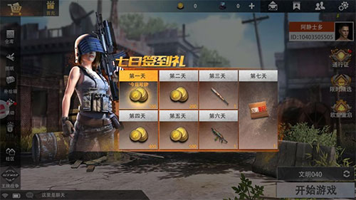 谁不喜欢道具丰富、战斗畅快的游戏?弹壳特攻队国际服》你确定不玩? 谁不喜欢道具丰富、战斗畅快的游戏?弹壳特攻队国际服》你确定不玩?